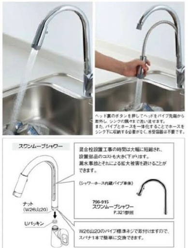 KAKUDAI カクダイ シャワー キッチン 水道 蛇口 シャワーヘッド | www 