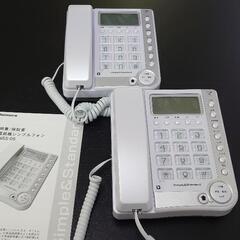 【ネット決済】留守番電話機シンプルフォン2台