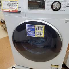 安心1年保証】簡易乾燥機能付洗濯機 ハイセンス HW-DG75A 7.5kg 105L 