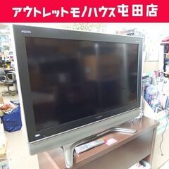 格安!! 液晶テレビ 37インチ 2007年製 AQUOS LC...