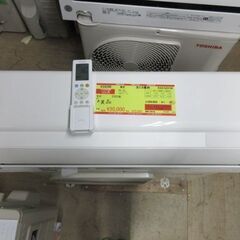 K03296 東芝 中古エアコン 主に6畳用 冷2.2kw／暖2.2kw