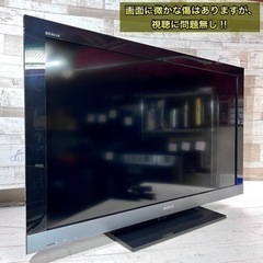 売約済み?‍♂️】SONY BRAVIA 大型テレビ 40型✨ 高音質? 配送＆