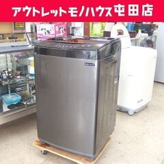 洗濯機 8.0kg 2020年製 IAW-T803BL アイリス...