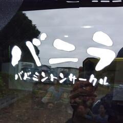 １０月21日土曜日９時から１１時まで