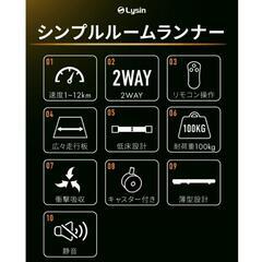 【未使用品✨】定価約45000円　ルームランナー 電動 家庭用 静音 折りたたみ 薄型 スタイリッシュ ウォーキング マシン