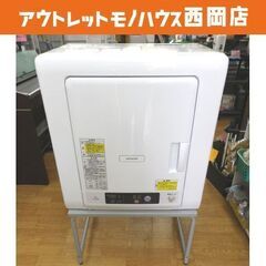 2021年製！ヒタチ 除湿型電気衣類乾燥機 4㎏ DE-N40W...