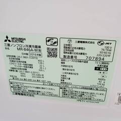 三菱 455L冷凍冷蔵庫 16年【リサイクルモールみっけ柏店】