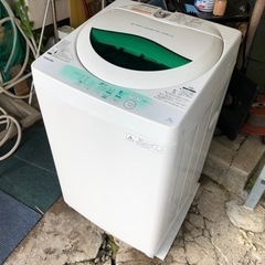 リサイクルサービス八光 田上店 安心の1か月保証 配達・設置OK】東芝