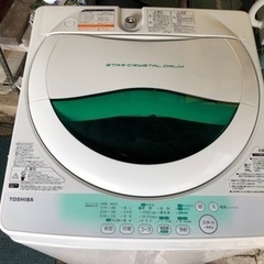 リサイクルサービス八光 田上店 安心の1か月保証 配達・設置OK】東芝