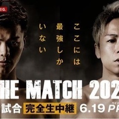 🥊THE MATCH 2022🥊