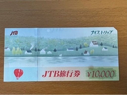 【商談中】JCB旅行券　1万円 商談中】JCB旅行券 1万円
