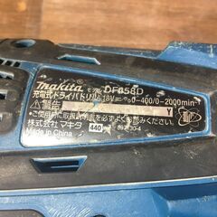 マキタ DF458D ドライバドリル 中古品 【ハンズクラフト宜野湾店】