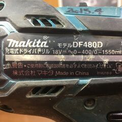 マキタ　DF480D　ドライバドリル　中古品　【ハンズクラフト宜野湾店】