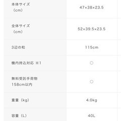 レジェンドウォーカー　トラベルソーラー　6706-47 ネイビー