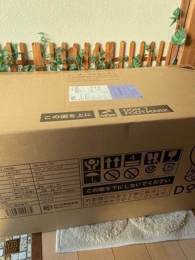DOD タケノコテント2　タン　新品未開封　キャンプ　アウトドア　他サイト含め最安値