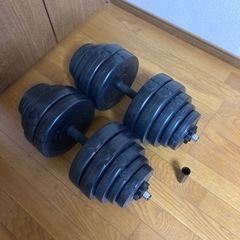 【ネット決済】ダンベル30kg×2セット