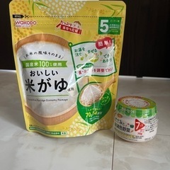 【譲渡決定】米がゆ&ささみと緑黄色野菜