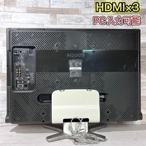 【すぐ見れる‼️】SHARP AQUOS 液晶テレビ 32型✨ PC入力可能⭕️ 配送＆設置込み