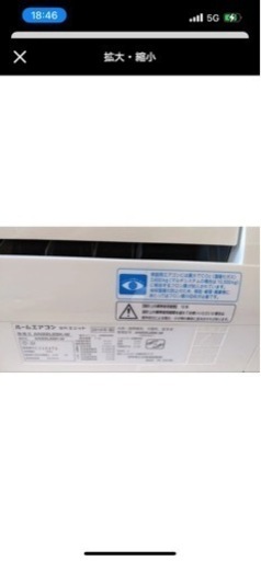 エアコン　2010年式　ジャンク品