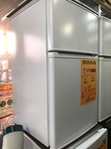 2ドア冷蔵庫 2017年製 アイリスオーヤマ  90L