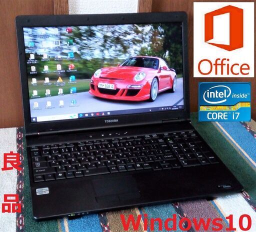 ✅送料無料♪/✨良品 光速☆彡dynabook/最高峰Core i7/メモリ8GB/SSD512GB/Wi-Fi/DVDスーパーマルチ/SDカードスロット/USB3.0/15.6インチ液晶パネル/マイク内蔵/Microsoft Office 2021/Windows10(Windows11可能)/点検整備清掃済み/サポート\u0026アフターサービス永続対応！/No.20608