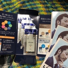 泡とろ入浴剤＆男性ルシード試供品