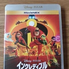 ＜Blu-ray 未使用＞インクレディブルファミリー