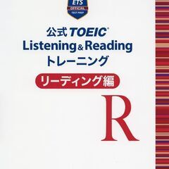 横浜TOEIC  英会話　スピーチ練習会