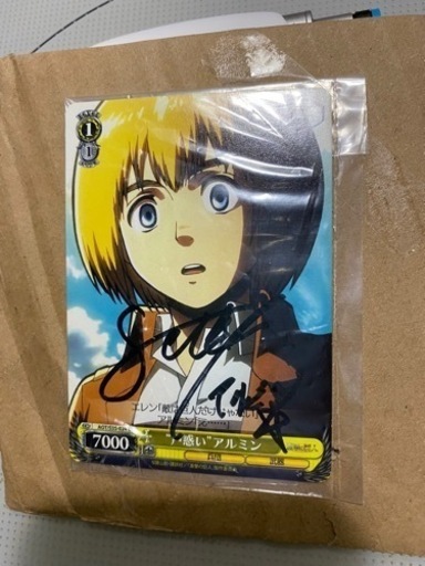 ヴァイス　アルミン　直筆サイン入り