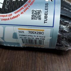 IRC  FORMULA PRO TUBELESS X-Guard