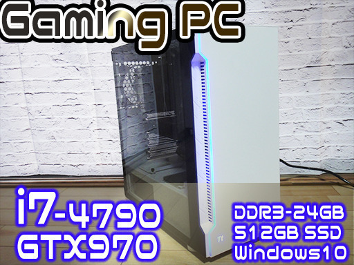 i7 搭載・オシャレなゲーミングPC