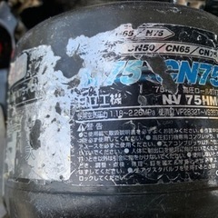 HITACHI 釘打ち機 釘打機 NV75HMC ハイコーキ　75 世の中の値上げ前にどうぞ‼️