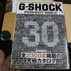 G-SHOCK 30th Anniversary PERFECT...