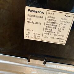 W3106　パナソニック　2010年　６ｋｇ　洗濯機