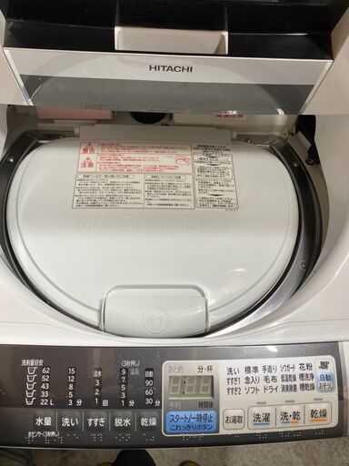 X0303 日立 8kg 洗濯機 乾燥機付き
