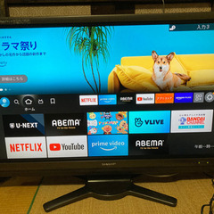 【ネット決済】シャープ　液晶テレビ　LC-40AE7 2010年