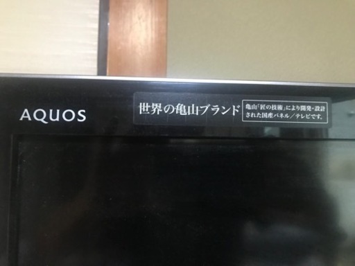 AQUOSアクオス亀山ブランド46型　LC-46DZ3