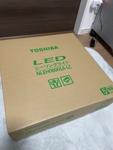 (更新)TOSHIBA LEDシーリングライト　リモコン付