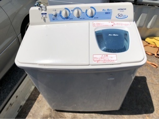 配送可能　日立 HITACHI PS-50AS-W [二槽式洗濯機 青空 （5kg） ベージィホワイト]