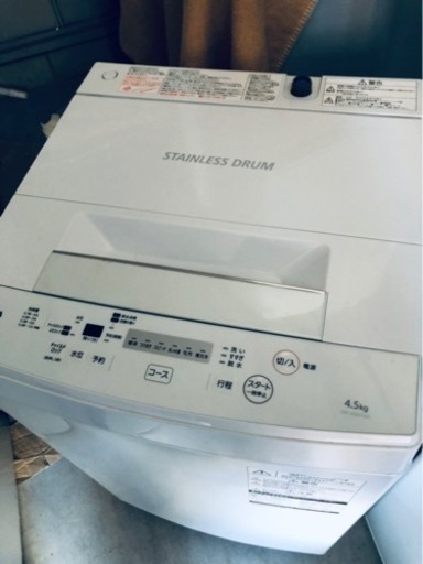 配送可能 2020年式 東芝 TOSHIBA AW-45M7（W） [全自動洗濯機 4.5kg