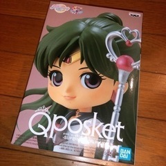 Qposket セーラームーン セーラープルート