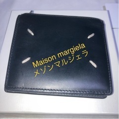 Maison Margiela メゾンマルジェラ