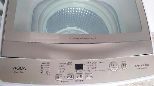 洗濯機 (21年製)７㎏