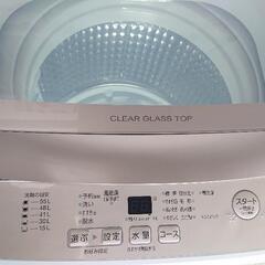 洗濯機 (21年製)７㎏