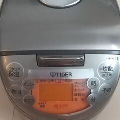 【ネット決済】タイガー 3合炊き炊飯器（販売価格46,200円の商品）