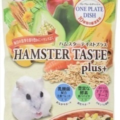 ハムスター🐹フード