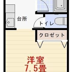 残り、、１部屋となりました✨リフォーム済のキレイなお部屋です🤗入居費用【１１,４００円～】入居可能❕ - 不動産