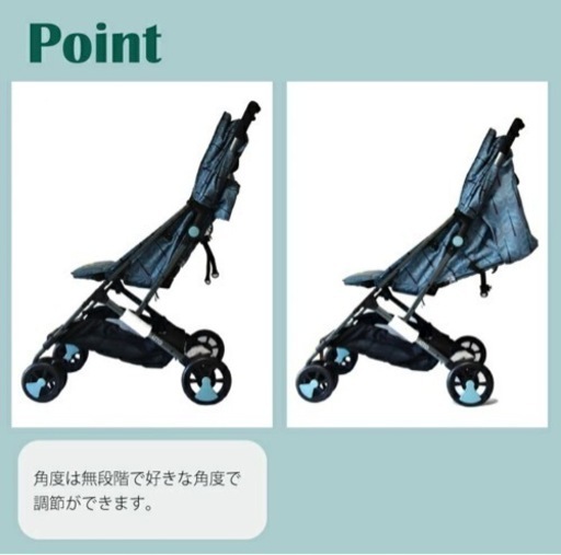 コサット ウィッシュ B型ベビーカー 25キロまで