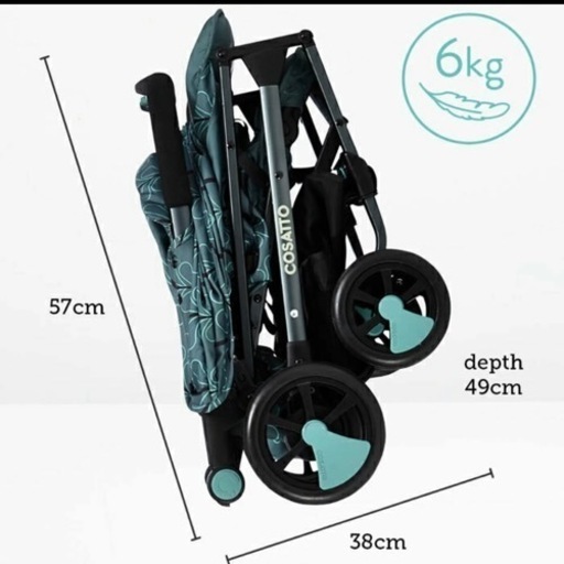 コサット ウィッシュ B型ベビーカー 25キロまで