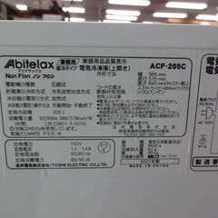 ID 029699　冷凍庫　吉井電機　205L　２０２１年製　ACF-205C